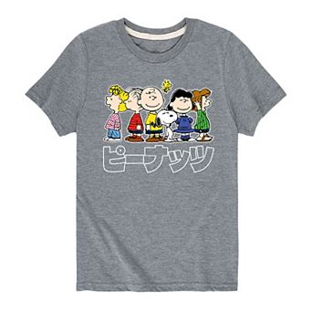 Boys 8-20 Peanuts Group Kanji Graphic Tee