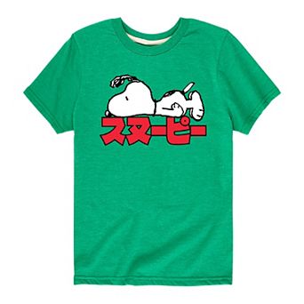 Boys 8-20 Peanuts Snoopy Kanji Graphic Tee
