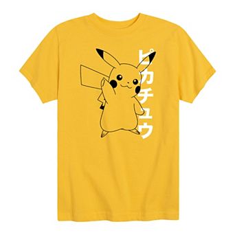 Boys 8-20 Pokemon Pikachu Thumbs Up Graphic Tee