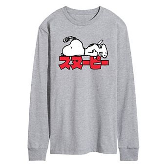 Men's Peanuts Kanji Snoopy Long Sleeve Tee