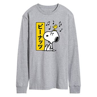 Men's Peanuts Kanji Snoopy Long Sleeve Tee
