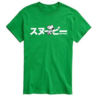 Men's Peanuts Kanji Snoopy Tee