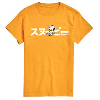 Men's Peanuts Kanji Snoopy Tee