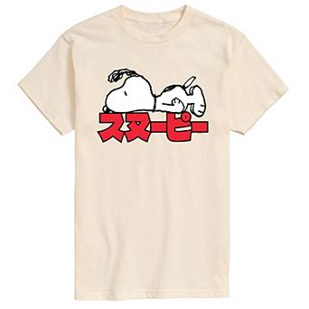 Men's Peanuts Kanji Snoopy Tee