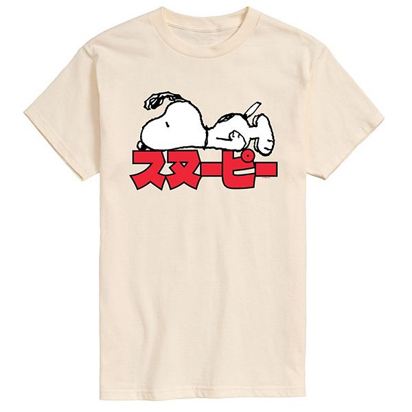 Men's Peanuts Kanji Snoopy Tee