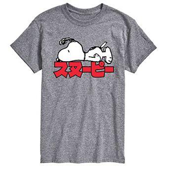 Men's Peanuts Kanji Snoopy Tee