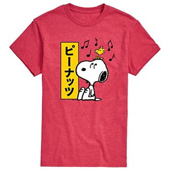 Men's Peanuts Kanji Snoopy Music Tee