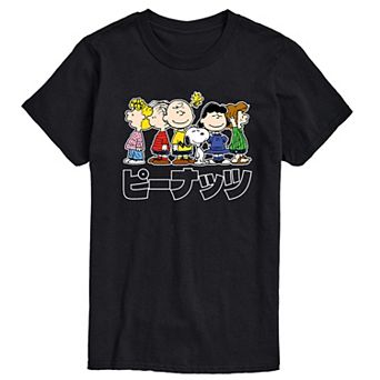 Men's Peanuts Kanji Group Tee