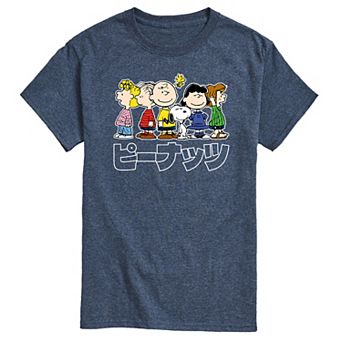 Men's Peanuts Kanji Group Tee