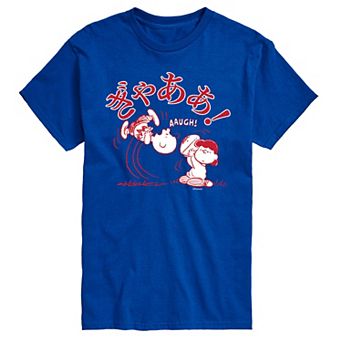 Men's Peanuts Kanji AAUGH Tee
