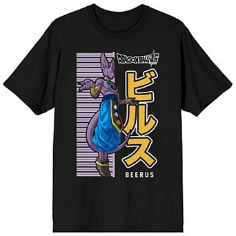 Men's Dragon Ball Super Beerus Tee