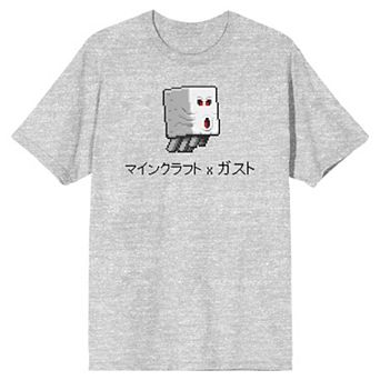 Men's Minecraft Ghast and Kanji Tee
