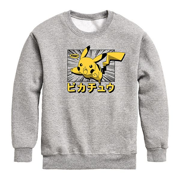 Boys 8-20 Pokemon Pikachu Kanji Sweatshirt