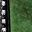 Silver Green