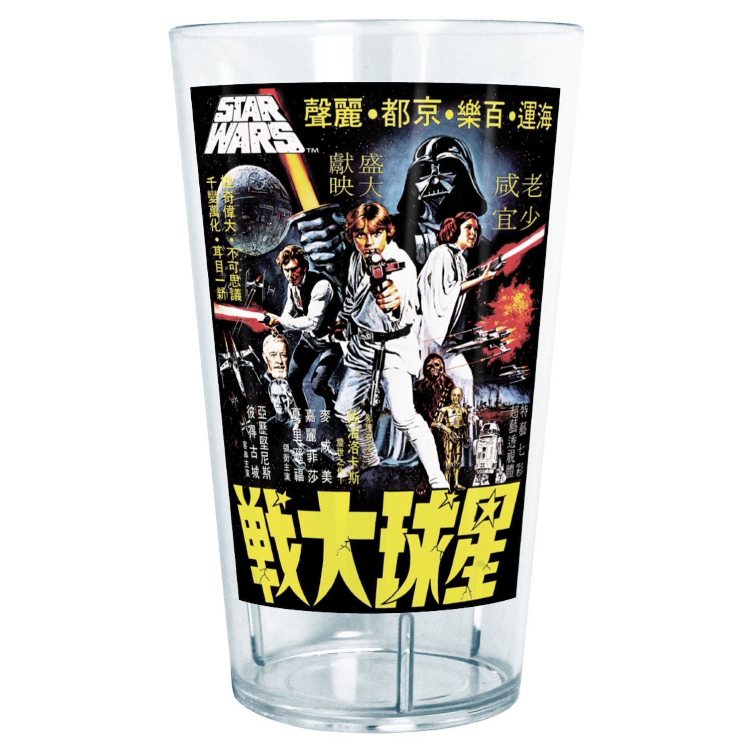 Star Wars plastic cups 6 oz kohl’s lot of 6 PBA Free