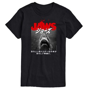 Big & Tall Jaws Poster Kanji Tee