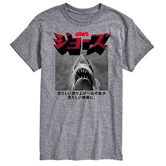 Big & Tall Jaws Tee