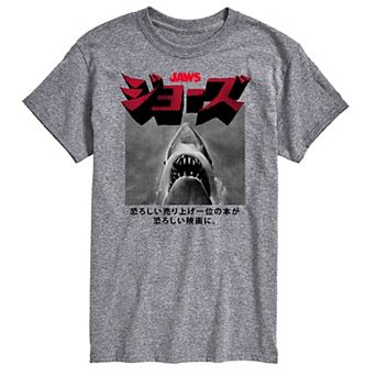 Big & Tall Jaws Tee
