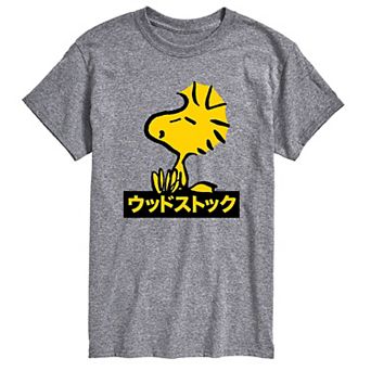 Big & Tall Peanuts Kanji Woodstock Tee