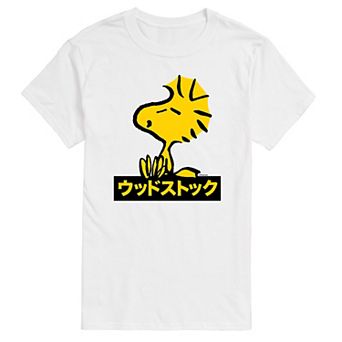 Big & Tall Peanuts Kanji Woodstock Tee