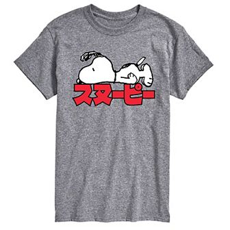 Big & Tall Peanuts Snoopy Kanji Tee