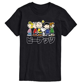 Big & Tall Peanuts Group Kanji Tee