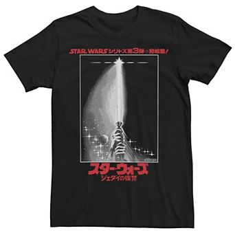 Men's Star Wars The Return Of The Jedi Kanji Lightsaber Poster Tee