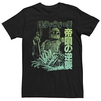 Men's Star Wars Slave II Bountying Tee