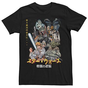 Men's Star Wars Manga Poster Tee