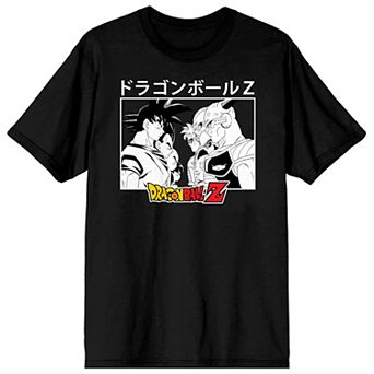 Men's Dragon Ball Z Goku Crew Vs. Tee