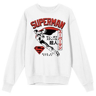 Men's Superman Man of Steel Sweatshirt