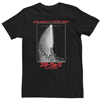 Bit & Tall Star Wars Return of the Jedi Lightsaber Japanese Kanji Poster Tee