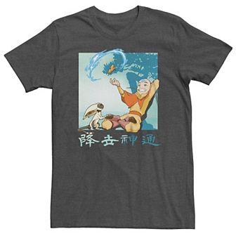 Big & Tall Avatar The Last Airbender Aang And Momo Tee