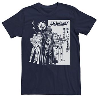 Men's Star Wars Darth Vader Dark Side Kanji Poster Graphic Tee