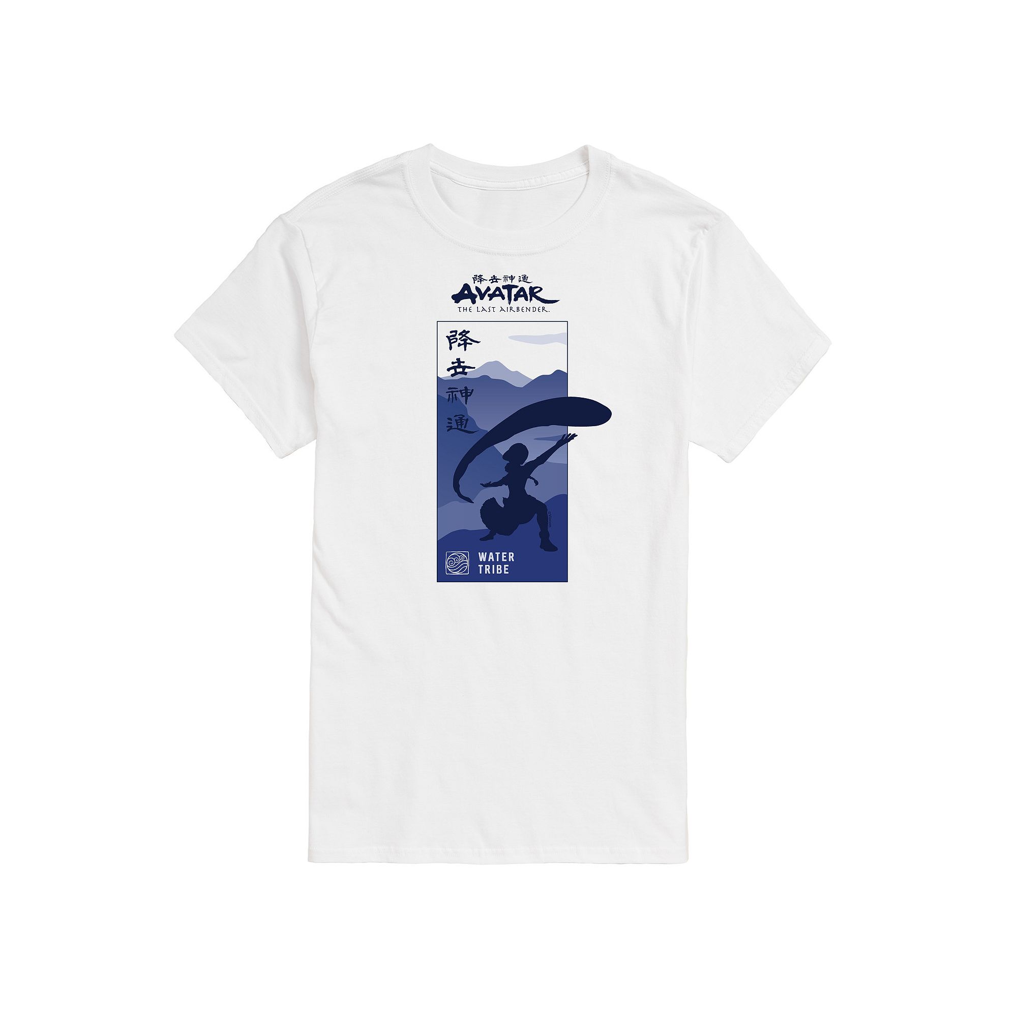 Big & Tall The Last Airbender Water Tribe Graphic Tee, Mens, Size: Large T
