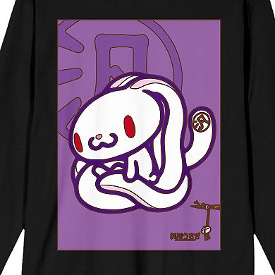 Men's All Purpose Bunny Long Earred Graphic Tee