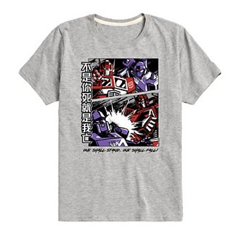 Boys 8-20 Transformers One Stand One Fall Graphic Tee