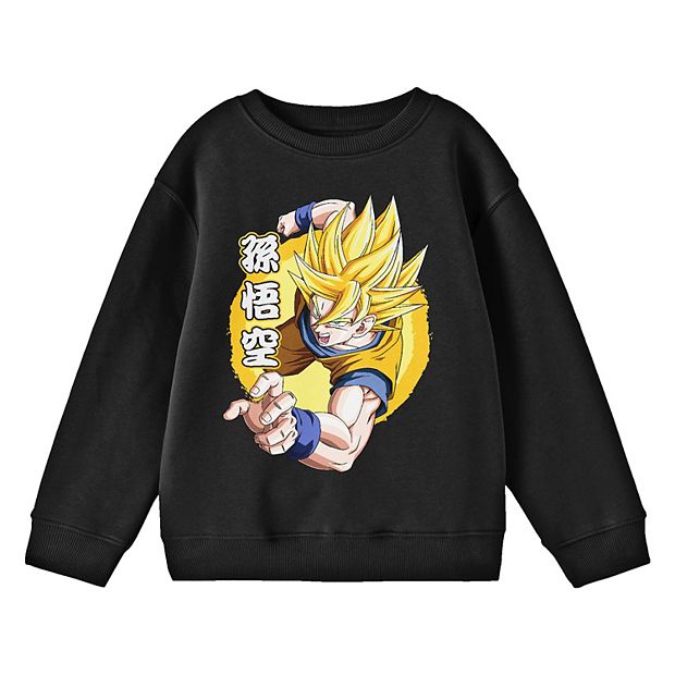 Boys 8-20 Dragon Ball Z Son Goku Sweatshirt