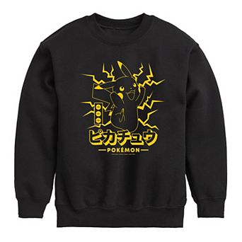 Boys 8-20 Pokemon Pikachu Lightning Crew Fleece