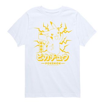 Boys 8-20 Pokemon Pikachu Lightning Tee