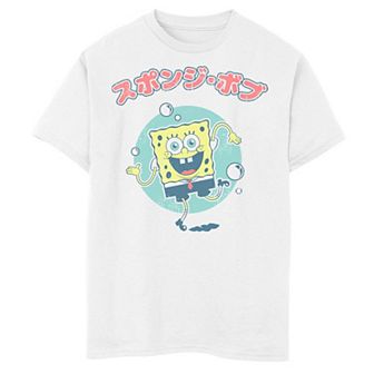 Boys 8-20 Nickelodeon SpongeBob SquarePants Vintage Kawaii Graphic Tee