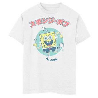 Boys 8-20 Nickelodeon SpongeBob SquarePants Vintage Kawaii Graphic Tee