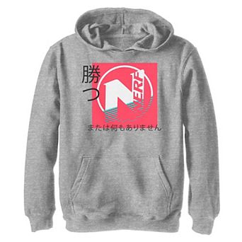 Boys 8-20 Nerf Winning Or Nothing Kanji Hoodie