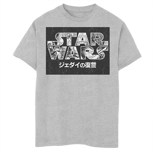 Boys 8 20 Star Wars Comic Art Logo Graphic Tee 0717