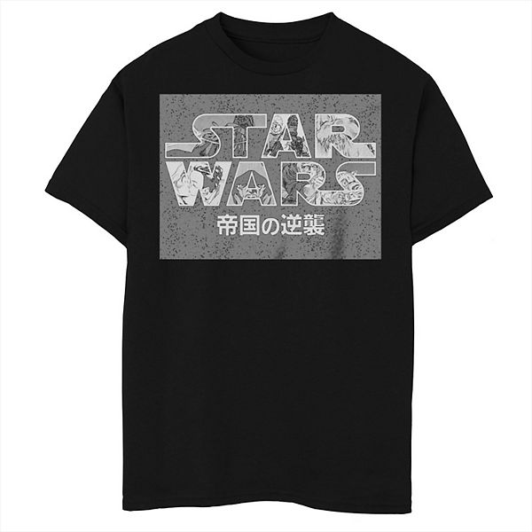 Boys 8 20 Star Wars Manga Style Logo Graphic Tee 6832