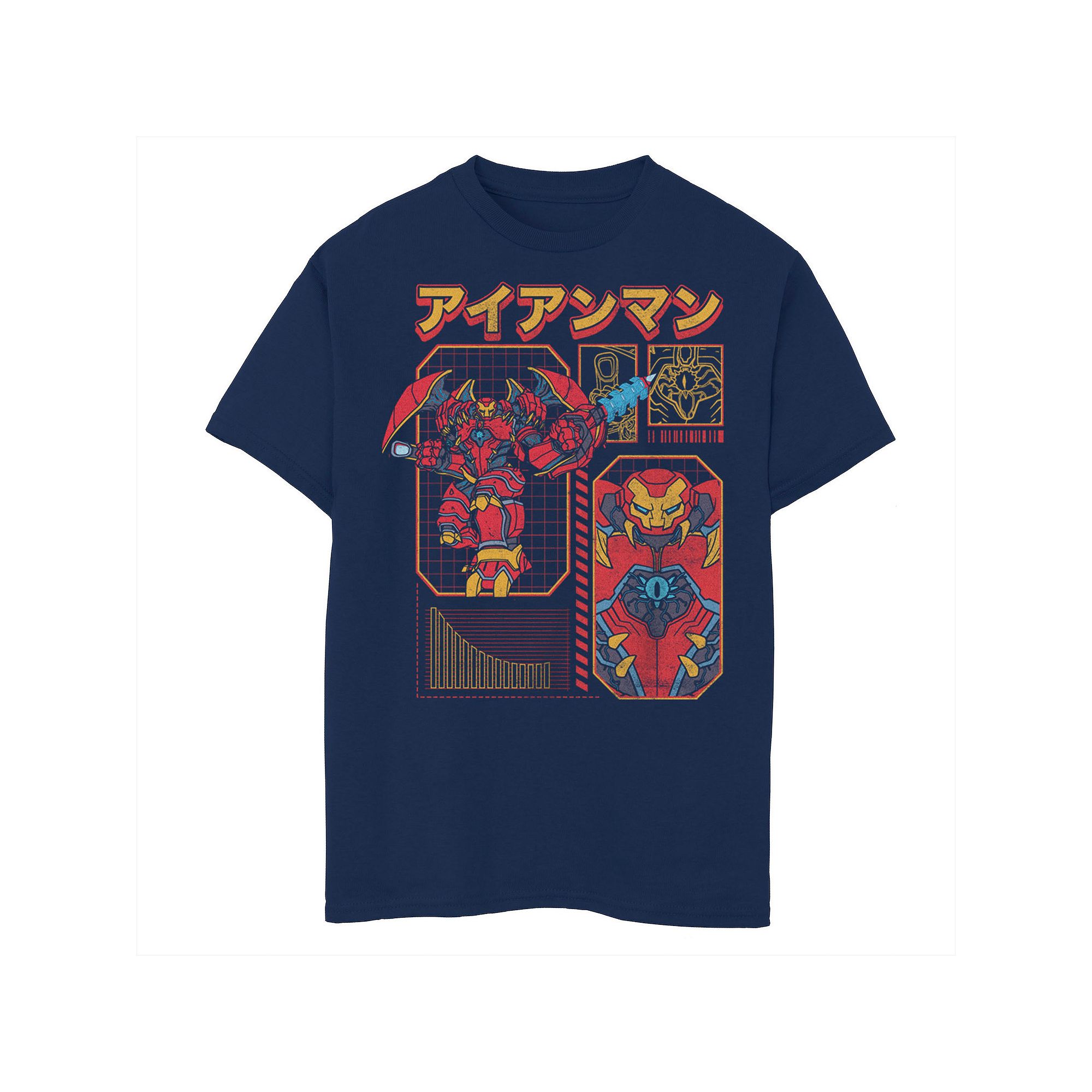 Boys Husky Marvel Iron Man Mech Schematic Graphic Tee, Boys, Size: Small H