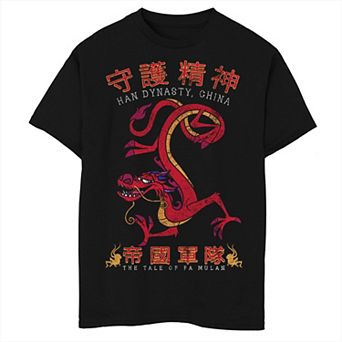 Disney's Mulan Boys Husky Mushu The Tale Of Mulan Poster Graphic Tee