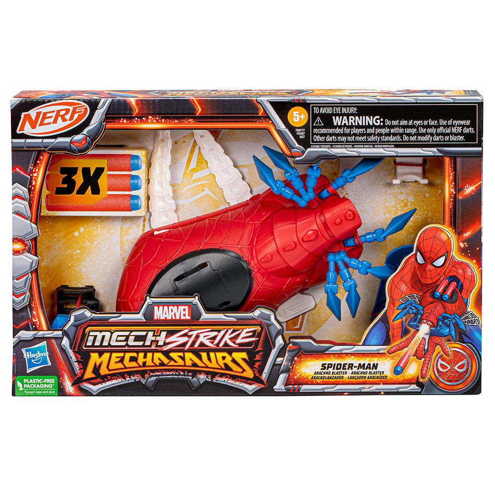 NERF アイアンマン マグストライク 秒間8〜10 高速連射 おまけマガジン付 NERF アイアンマン マグストライク 秒間8〜10 高速連射 おまけマガジン