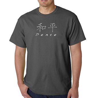 Chinese Peace - Men's Word Art T-shirt