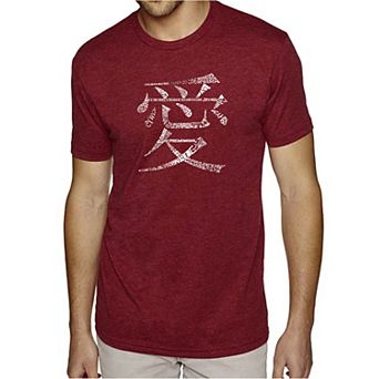 The Word Love in 44 Languages - Men's Premium Blend Word Art T-Shirt